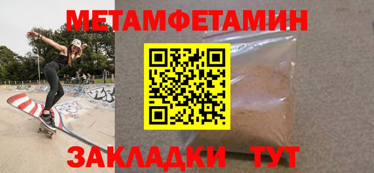 Amphetamine 98% Рузаевка