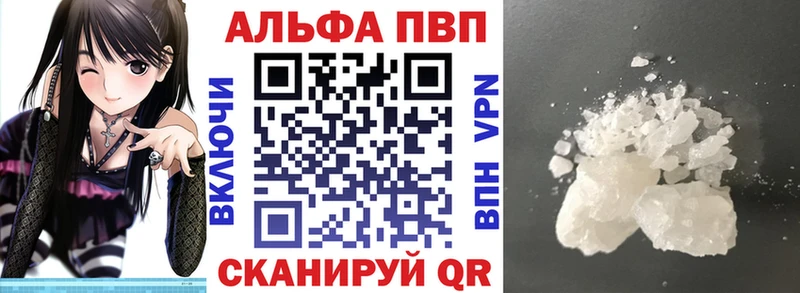 blacksprut ссылка даркнет какой сайт Alfa_PVP кристаллы Рузаевка