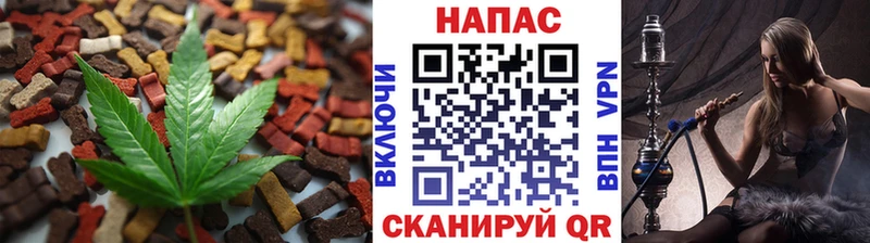 как найти закладки  Рузаевка  Еда ТГК конопля 