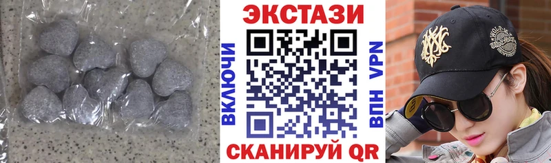 дарнет шоп Рузаевка Ecstasy MDMA