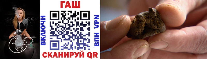 ГАШ Cannabis  Рузаевка 