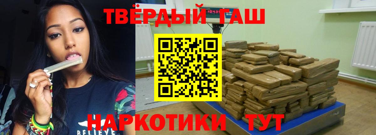 ГАШ Cannabis Рузаевка