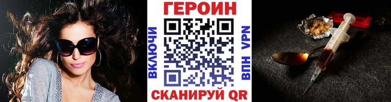 Героин гречка  купить наркотик  Рузаевка 