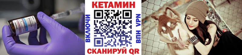 хочу наркоту  Рузаевка  блэк спрут ТОР  Кетамин ketamine 