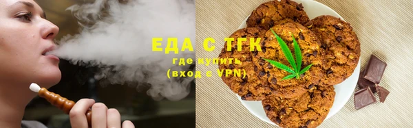 ALPHA PVP Верхнеуральск