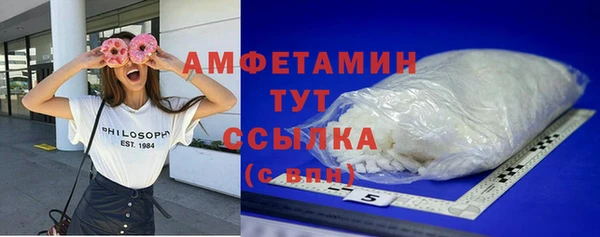 мет Верхний Тагил