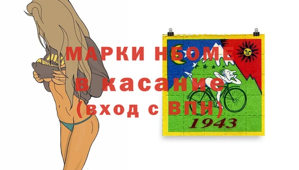мет Верхний Тагил