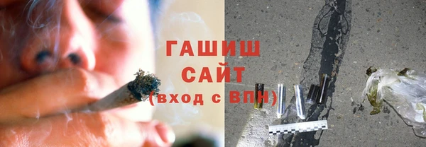 мет Верхний Тагил