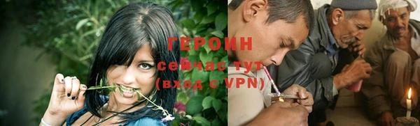 мет Верхний Тагил