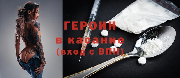 мет Верхний Тагил