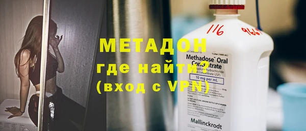 мет Верхний Тагил