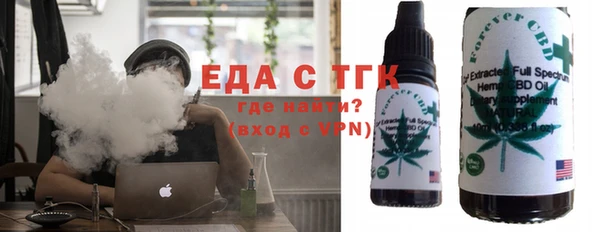 мет Верхний Тагил
