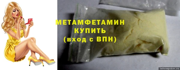 ALPHA PVP Верхнеуральск