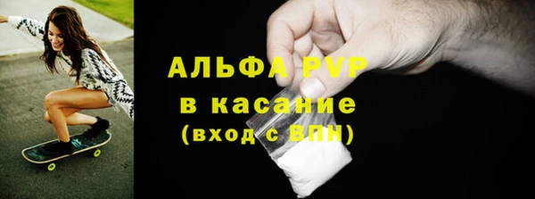 ALPHA PVP Верхнеуральск