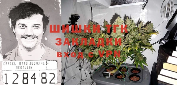 мет Верхний Тагил
