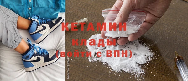 мет Верхний Тагил