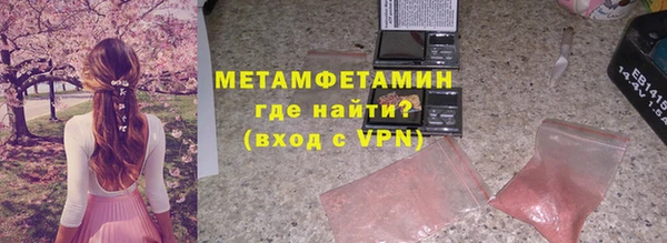 мет Верхний Тагил