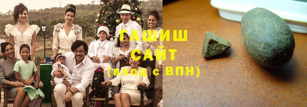 мет Верхний Тагил