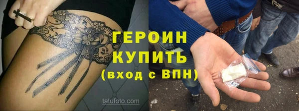 ALPHA PVP Верхнеуральск