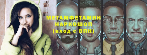 мет Верхний Тагил