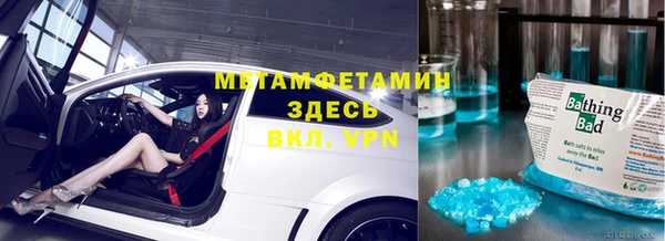 ALPHA PVP Верхнеуральск