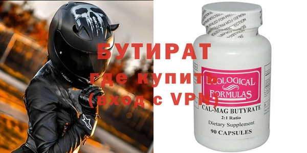 ALPHA PVP Верхнеуральск