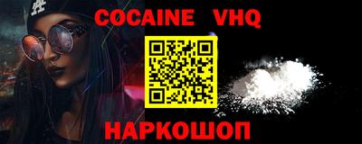 марки nbome Гай