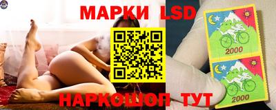 марки nbome Гай