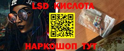 марки nbome Гай