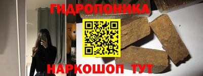 марки nbome Гай