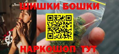 марки nbome Гай