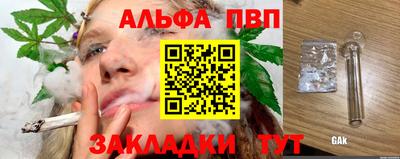 марки nbome Гай