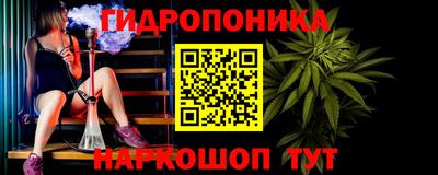 марки nbome Гай