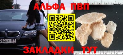 мдпв Гагарин