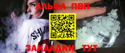 марки nbome Гай