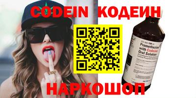 марки nbome Гай