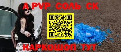 марки nbome Гай