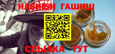 марки nbome Гай