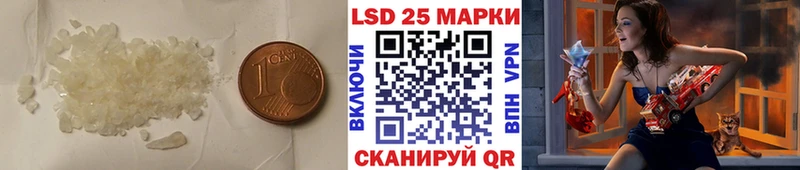 купить   Рузаевка  ЛСД экстази ecstasy 
