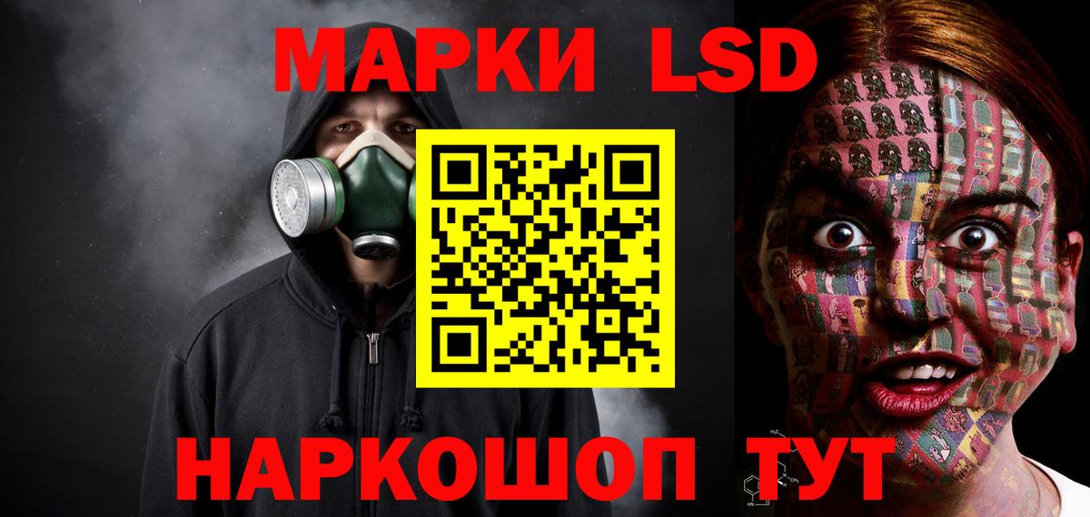 Лсд 25 экстази ecstasy  Вход с VPN  ЛСД экстази ecstasy  Рузаевка 