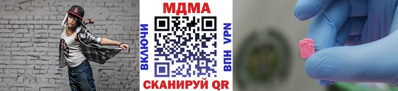 MDMA crystal Рузаевка