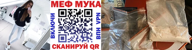ссылка на мегу ТОР сколько стоит Рузаевка Мефедрон mephedrone