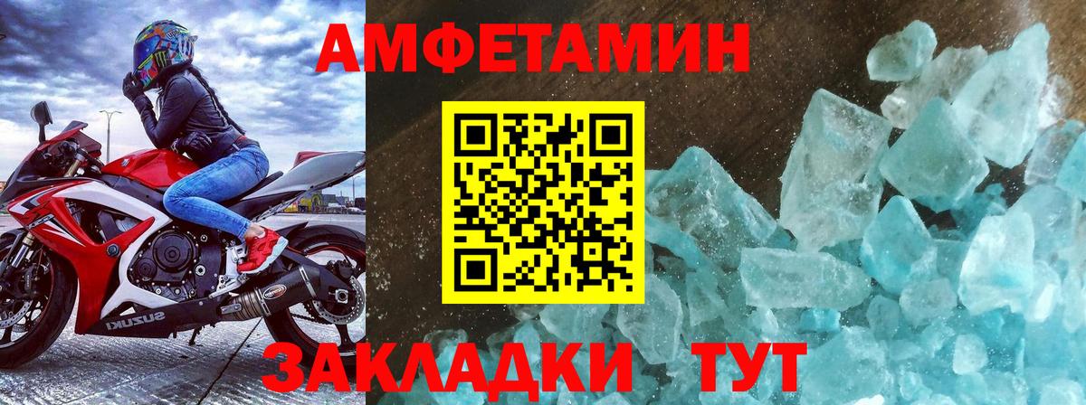 Первитин Декстрометамфетамин 99.9% Рузаевка