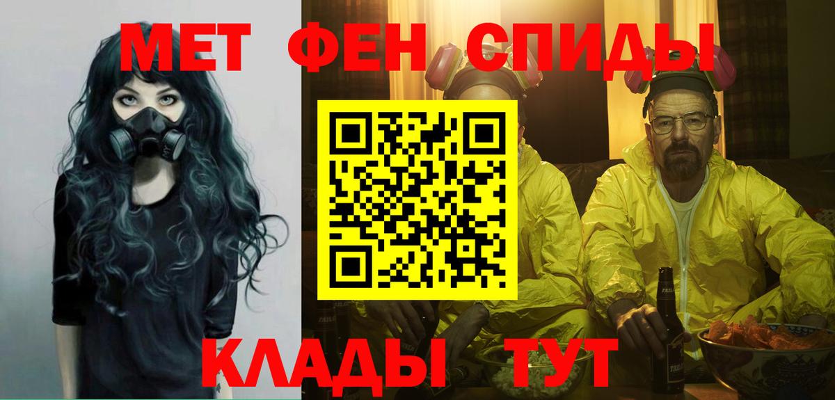 Первитин пудра  Вход с VPN  Рузаевка  Первитин пудра 