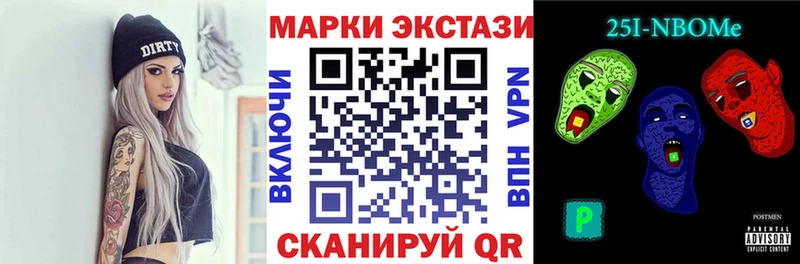 Марки NBOMe 1,8мг  Рузаевка 