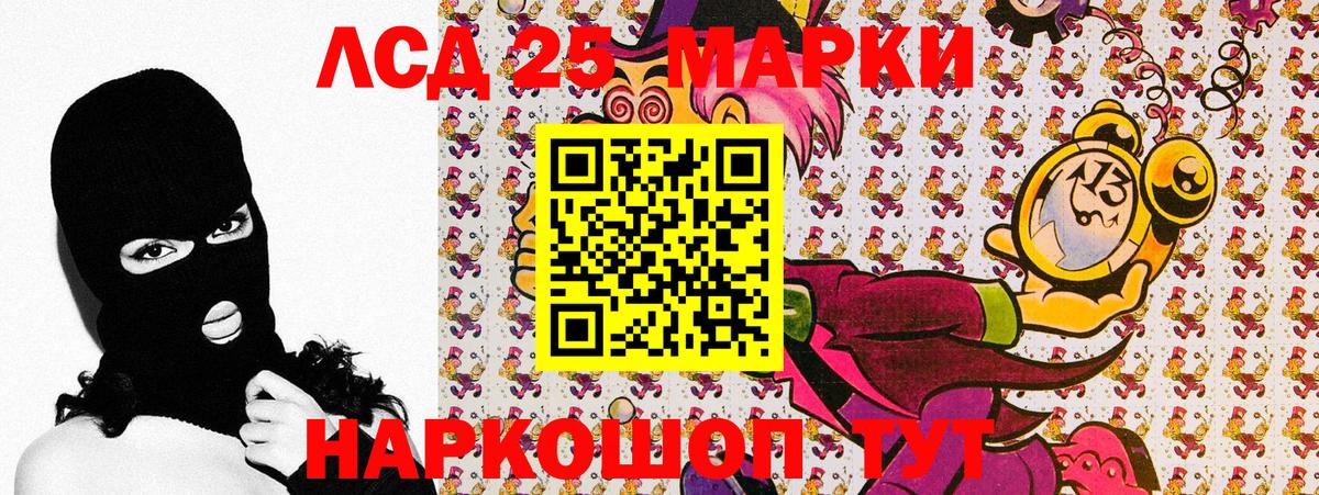 Марки N-bome 1,5мг  Вход с VPN  Рузаевка  Марки N-bome 1,5мг 