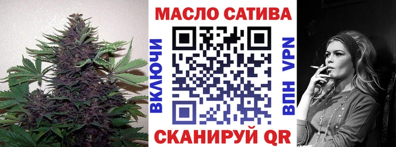 ТГК THC oil  Рузаевка 