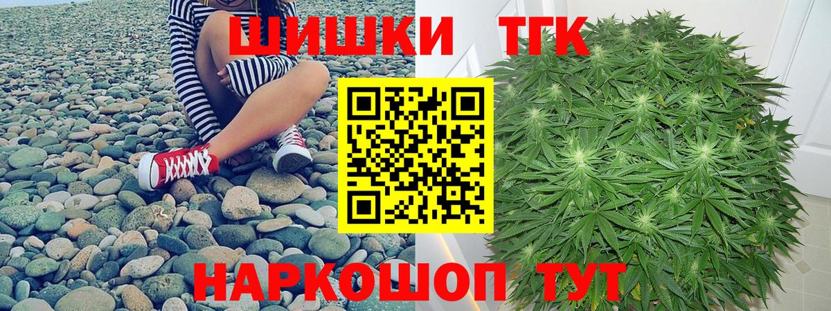 Конопля VHQ Рузаевка